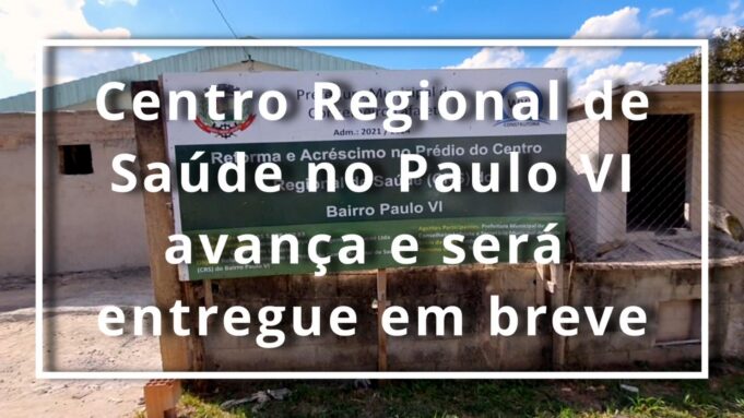 Centro Regional de Saúde no Paulo VI avança e será entregue em breve